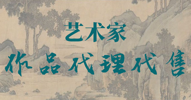 药师佛唐卡-艺术家作品代理代售-连接艺术与市场的桥梁